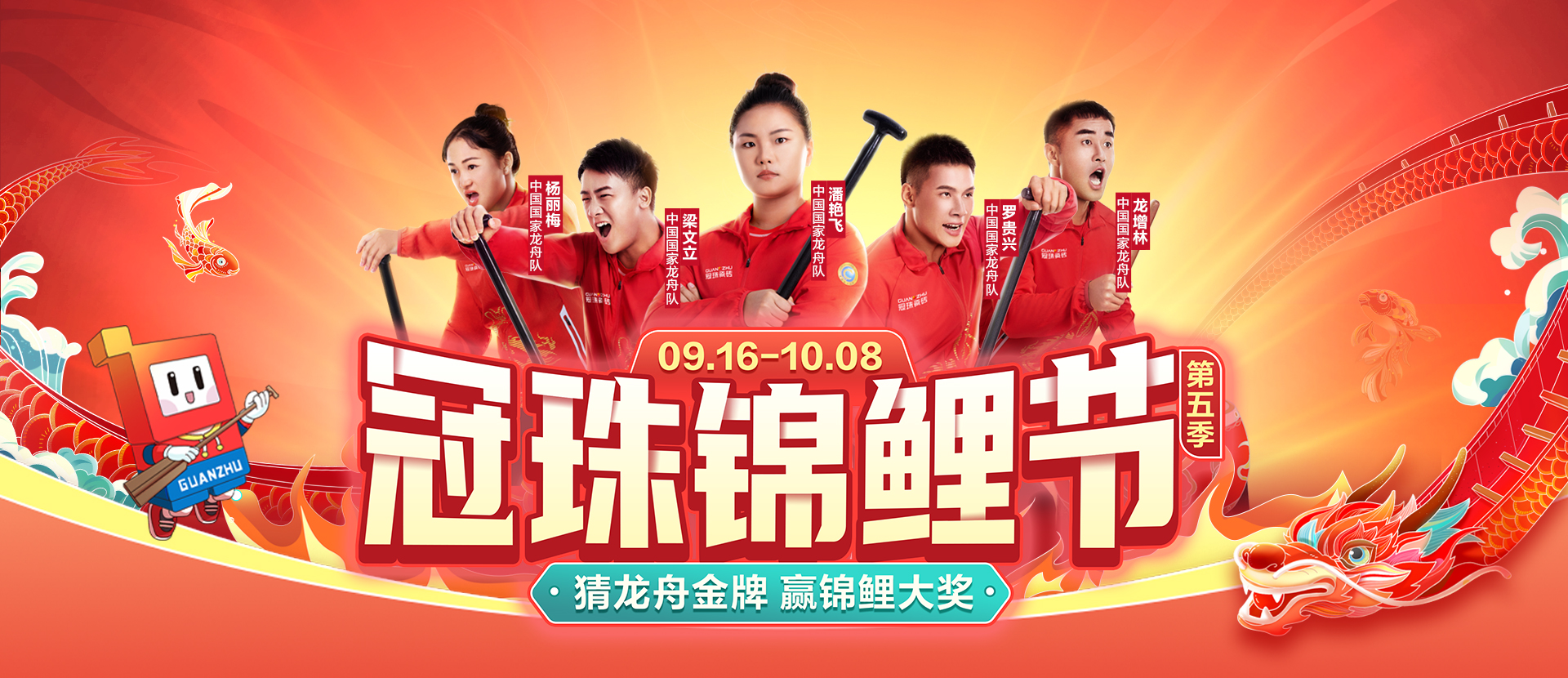 官网banner电脑端.jpg