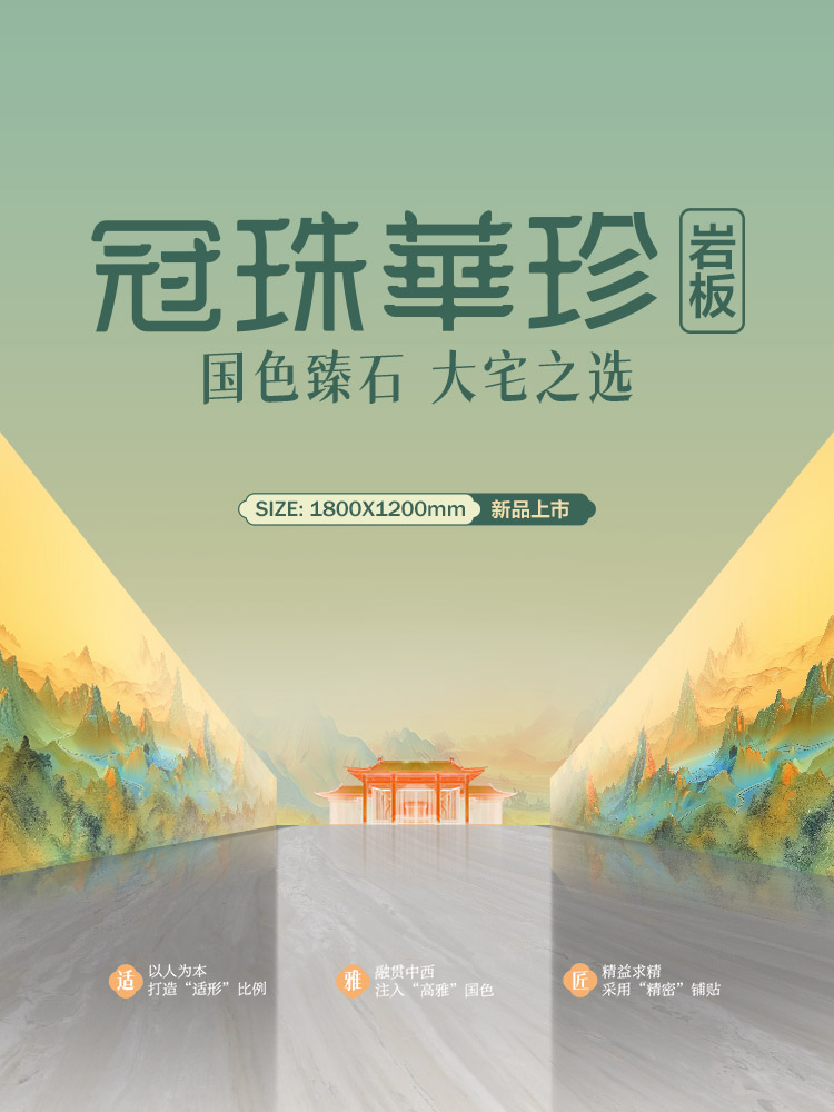 官网BANNER-手机端-750x1000px 拷贝.jpg