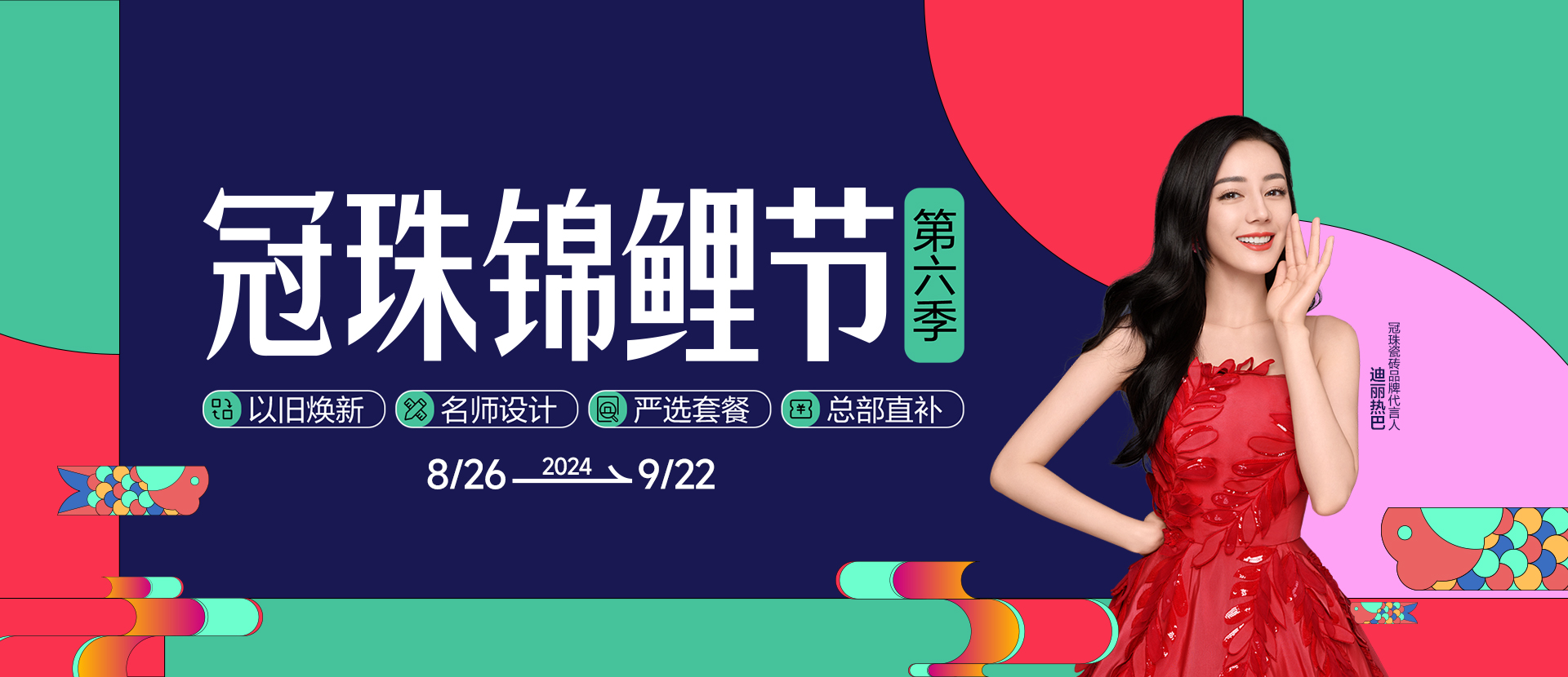 官网BANNER1920x830 PX 拷贝.jpg